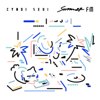 Summer FM - Cyndi Seui