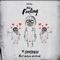 This Feeling (feat. Kelsea Ballerini) - The Chainsmokers lyrics