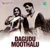 Ghantasala & P. Susheela - Mella Mella Mellaga
