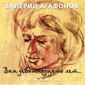 Глядя на луч пурпурного заката artwork