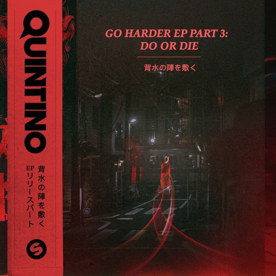 Cover artwork for Rewind