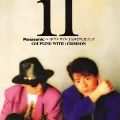 if - Single - Chage and Aska if - Single - Chage and Aska