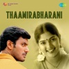 Thaamirabharani (Original Motion Picture Soundtrack) - EP