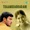 Hariharan & Bhavatharani - Thaaliyae Thevaiyillai-VmusiQ.Com