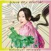 save my world - Single save my world - Single