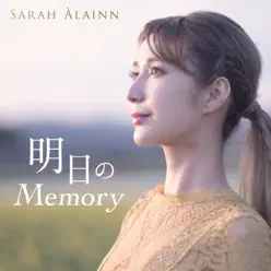 Tomorrow's Memory - Single - Sarah Alainn Tomorrow's Memory - Single - Sarah Alainn