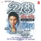 28 Non Stop Dhamaal Lokgeete (Remix) - Anand Shinde, Uttara Kelkar, Shrikant Narayan, Santosh Nayak, Shakuntala Jadhav, Koustubh Datar & Sa lyrics