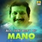 Balu Rambada Jambada (From 