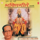 Pt. Bhimsen Joshi - Aamhi Vithlache Warkari