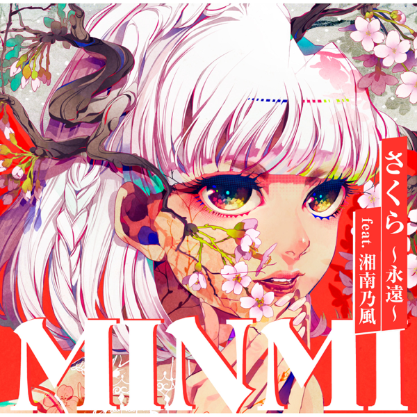 Sakura Eien Feat 湘南乃風 By Minmi On Apple Music