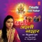 Ho Deenanath - Nitu Kumari Nootan lyrics