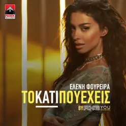 To Kati Pou Eheis - Single - Eleni Foureira To Kati Pou Eheis - Single - Eleni Foureira