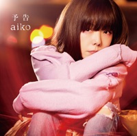 Ituneより購入