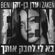 בא לי לחבק אותך - Eden Ben Zaken