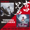 Cool Spiral / WHILE MY GUITAR GENTLY WEEPS - Single