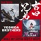 Cool Spiral - Yoshida Brothers lyrics