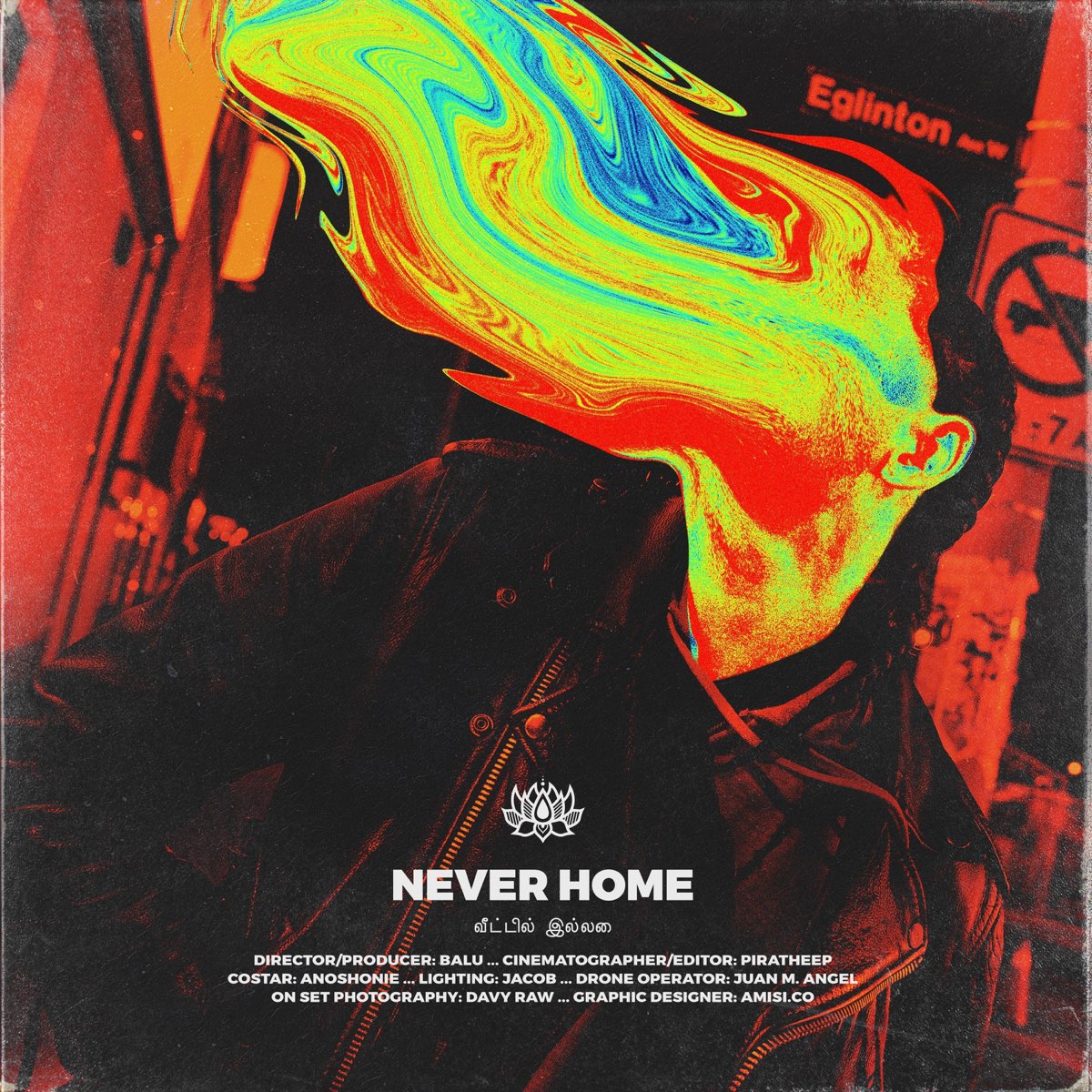 Never home