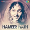 Hameer Hath