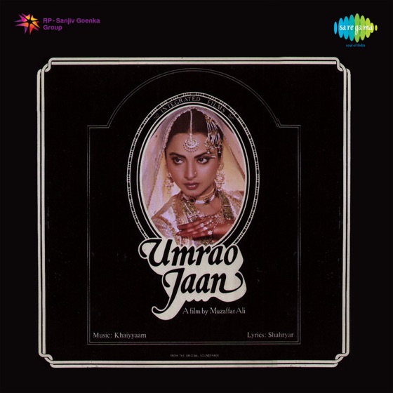 Cover artwork for Dil Cheez Kya Hai