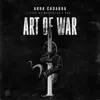Art of War - Single album lyrics, reviews, download