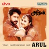 Arul (Original Motion Picture Soundtrack) - EP