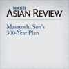 Masayoshi Son's 300-Year Plan - Takashi Sugimoto