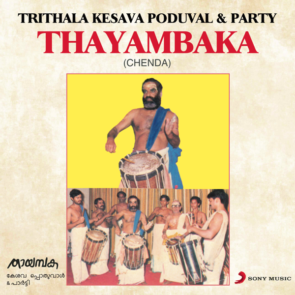 thayambaka chenda by trithala kesava poduval on apple music thayambaka chenda by trithala kesava poduval on apple music