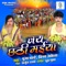 Banhale Mahadev Pagariya - Vinay Akela & Puja Pandey lyrics