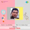 Velicham Akale (Original Motion Picture Soundtrack) - Single album lyrics, reviews, download