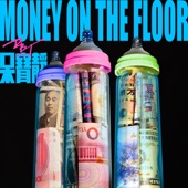 Money on the floor artwork