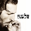 יוסי אלפנט - דרך היום