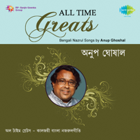 Anup Ghoshal - All Time Greats - Anup Ghoshal artwork
