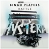 Bingo Players - Rattle (Radio Edit)