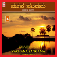 Various Artists - Vachana Sangama, Pt. 4 artwork