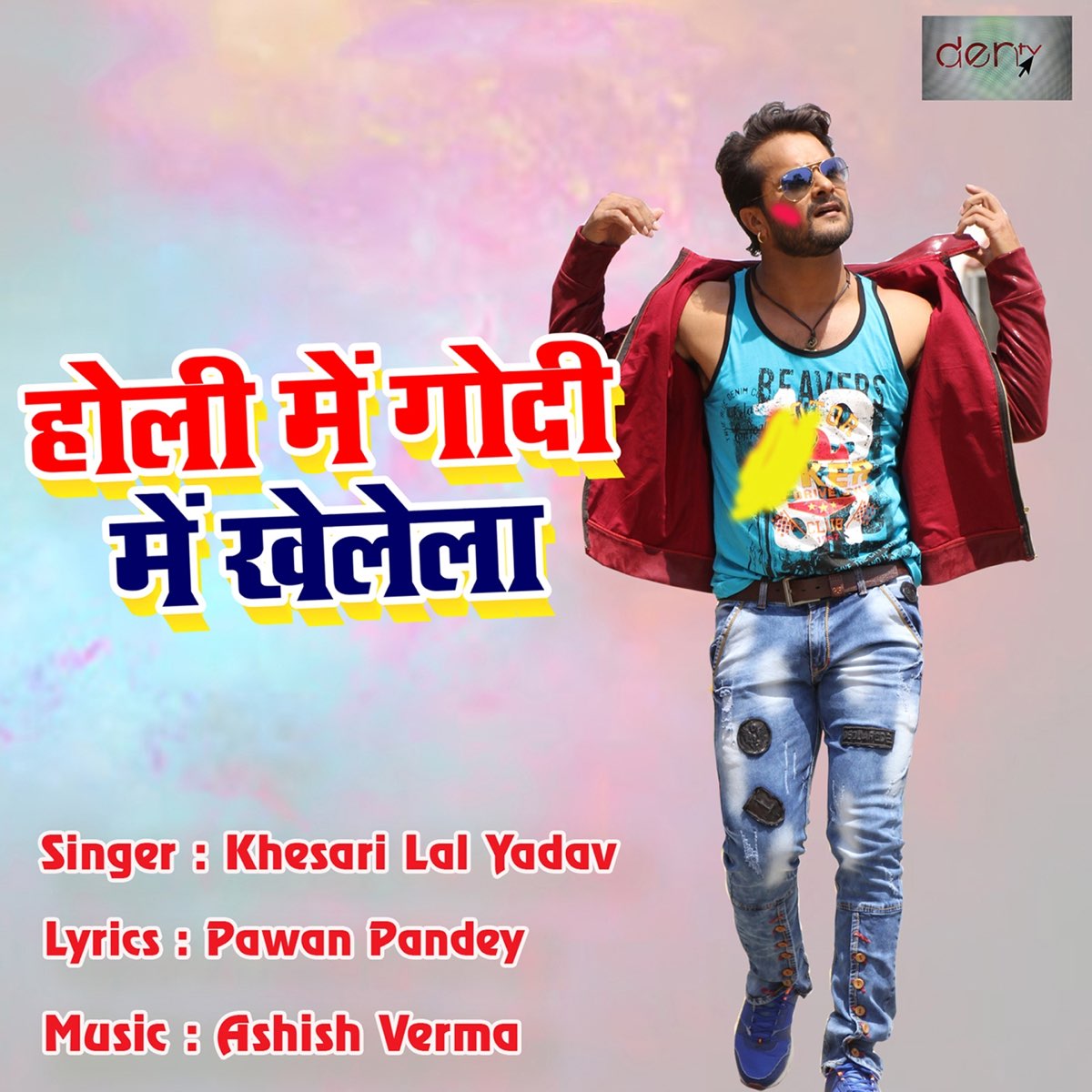 Holi Me Godi Me Khelela - Single by Khesari Lal Yadav on Apple Music