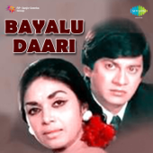 Bayalu Daari (Original Motion Picture Soundtrack) - EP - Rajan Nagendra