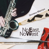 No East, No West artwork