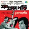 Mon Projapati (Original Motion Picture Soundtrack) - Single album lyrics, reviews, download