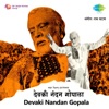 Devaki Nandan Gopala (Original Motion Picture Soundtrack) - EP