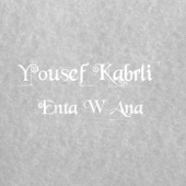 Enta W Ana artwork