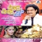 Ranglay Haldila - Jagdish Patil & Chandrakala Dasri lyrics