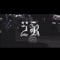 2R (feat. Lil Pj & PDN 22) - Aarão lyrics