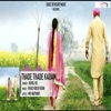 Thade Thade Kadam - Single