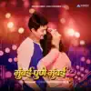 Saadh Hi Preetichi song lyrics