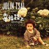 Jolin Tsai - 幸福路上