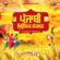 Jinna Rabb Ditta - Virasat Sandhu