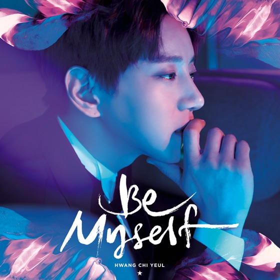 Cover artwork for The Only Star