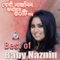 Du Chokhe Ghum Ashena - Baby Naznin lyrics