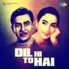 Dil Hi to Hai (Original Motion Picture Soundtrack) album lyrics, reviews, download