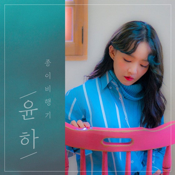 Cover artwork for Hello (feat. pH-1)